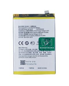 Oppo A96/ A36 Battery